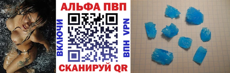 А ПВП VHQ  Петухово 