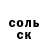КЕТАМИН VHQ Zhendos1994