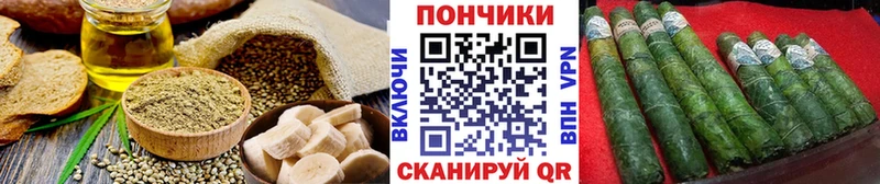 мега tor  Петухово  Cannafood марихуана 