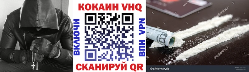 где купить наркоту  Петухово  КОКАИН 98% 