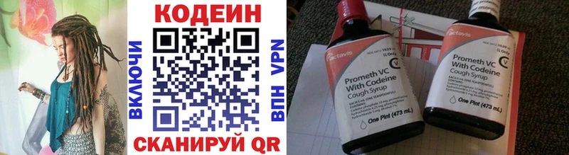 kraken   Петухово  Кодеиновый сироп Lean Purple Drank 