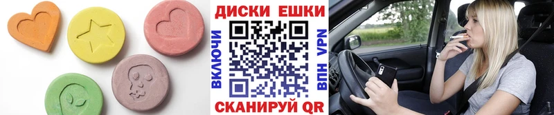 kraken зеркало  Петухово  ЭКСТАЗИ 280 MDMA 