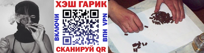 ГАШИШ VHQ  хочу наркоту  Петухово 