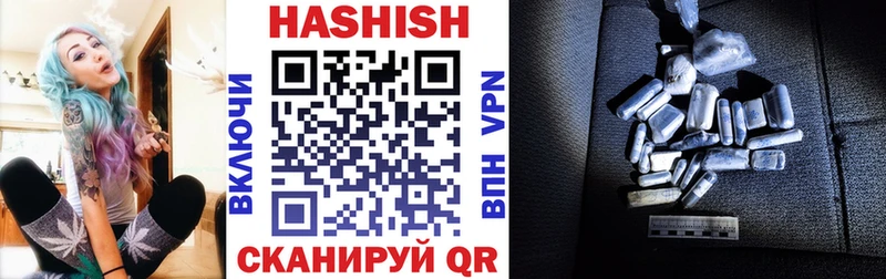 ГАШ Изолятор Петухово