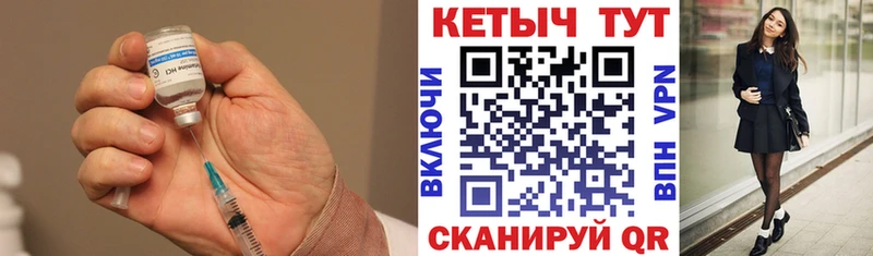 КЕТАМИН VHQ  купить закладку  Петухово 
