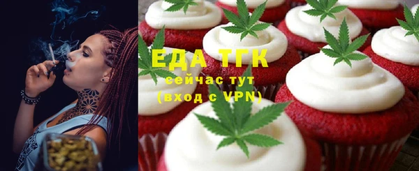 прущая мука Балабаново