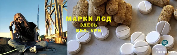 соль ск Балахна
