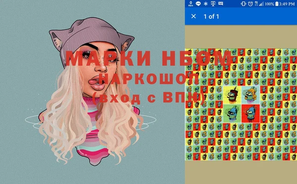 spice Осташков