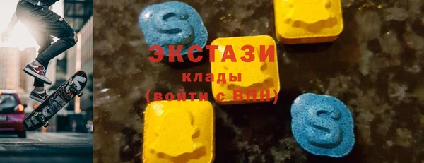 соль ск Балахна