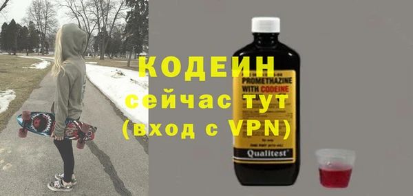 соль ск Балахна