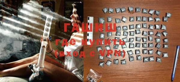 молекула духа Осинники