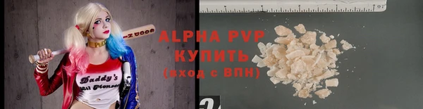 соль ск Балахна