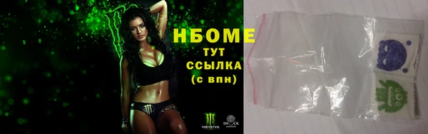 соль ск Балахна