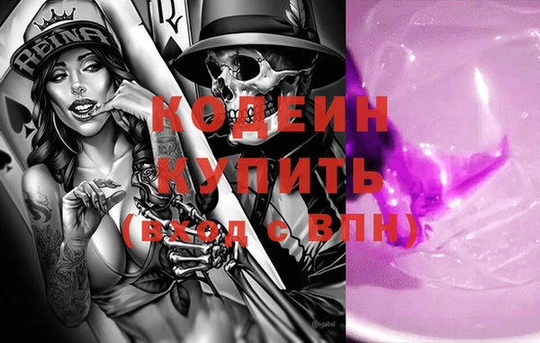 соль ск Балахна