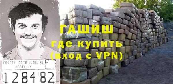 меф VHQ Остров