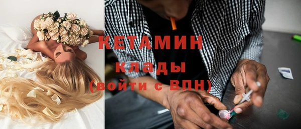 соль ск Балахна