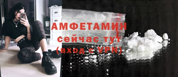 соль ск Балахна