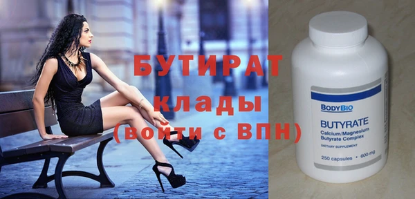 spice Осташков
