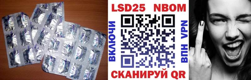 Лсд 25 экстази кислота мега онион Петухово