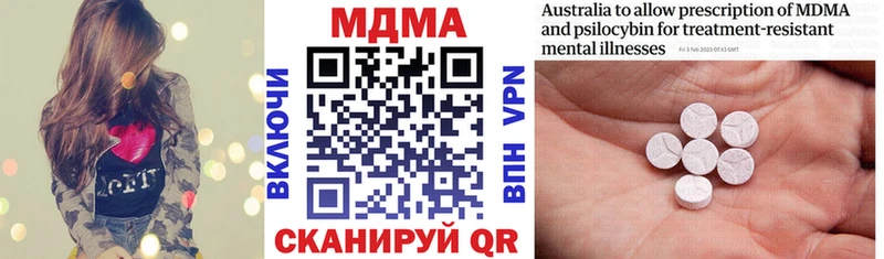 где продают наркотики  Петухово  MDMA crystal 