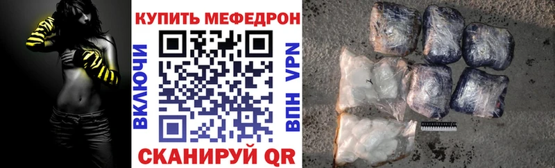 Мефедрон 4 MMC Петухово