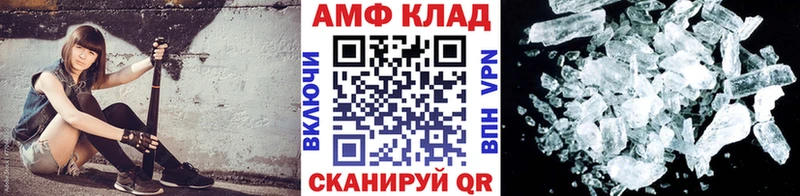 мега маркетплейс  Петухово  Метамфетамин Methamphetamine 