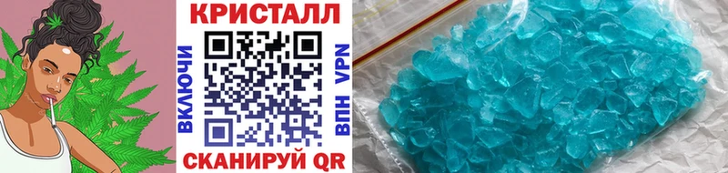 МЕТАМФЕТАМИН винт Петухово