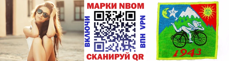 Наркотические марки 1500мкг  Петухово 